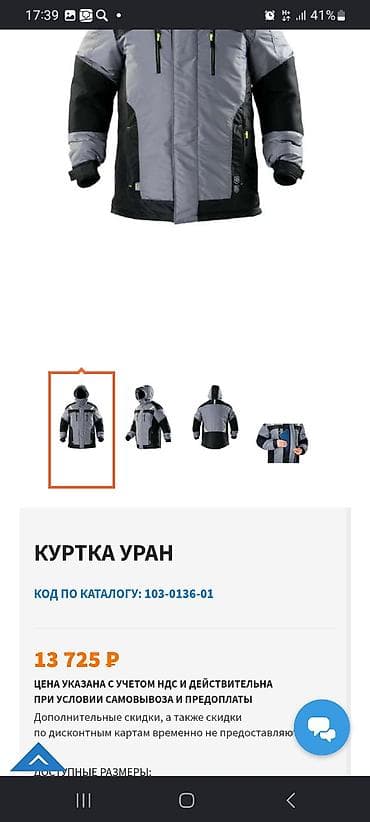 прикольные вещи: Цены рублях указаны из сайта магазина Восток Сервис. Отдам дёшева в — 10