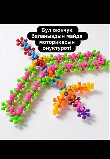 игрушечный сейф: Конструктор «Снежинки» из разноцветных пластиковых деталей в одном — 3