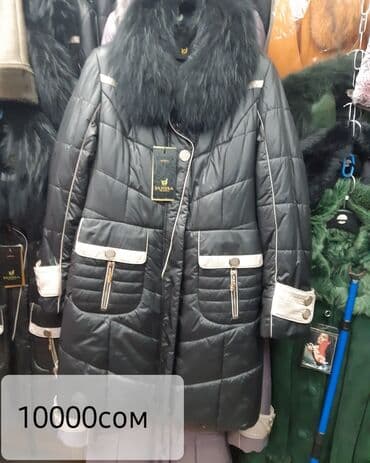 плащи от дождя: Продаю,куртки,пальто,плащи,дубленки — 3