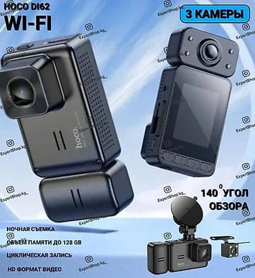 Видеорегистратор Новый, На лобовое стекло, Есть GPS, Есть G-Sensor, Без антирадара