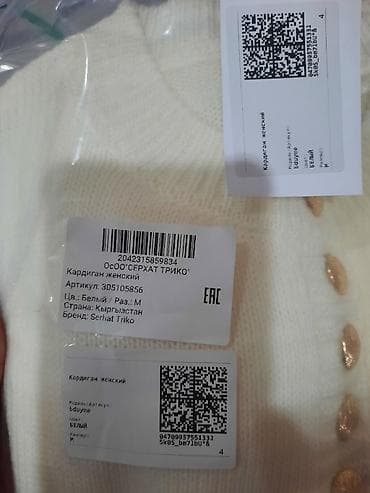 надувные рекламы: Печать Штрих кодов и Честный знак знак 1 стикер-0.5 тыйын — 2