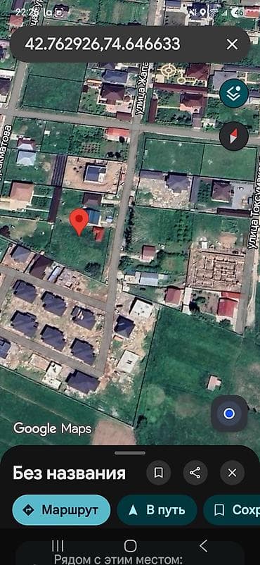 pro group: 8 соток, Для бизнеса, Красная книга, Договор купли-продажи — 8