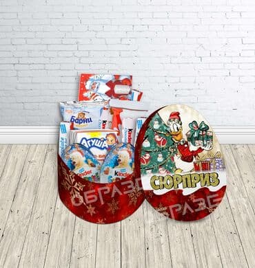 ортопедические матрасы бишкек цена: Большое праздничное яйцо “Kinder Сюрприз” – декоративная подарочная — 8