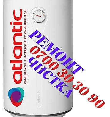 Телевизорлорду оңдоо: Ремонт аристонов Ремонт аристонов Ремонт бойлеров Ремонт бойлеров — 1