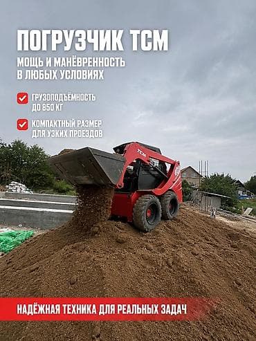 бетоно миксеры: Погрузчик, 2025 г., Колесный, Ковшовый — 1