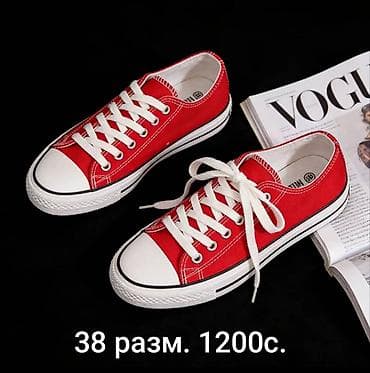 nike react: Продаются летние кеды — 8