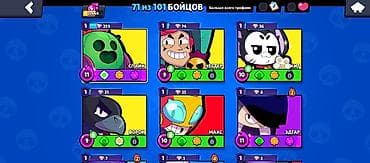 dota 2: Игровой аккаунт Brawl Stars Характеристики: - Путь к славе: 22 660 — 2