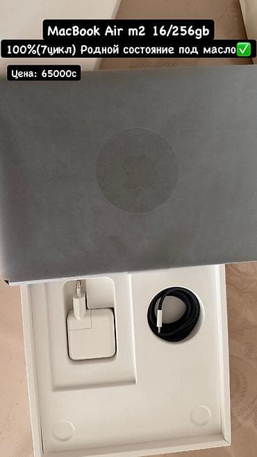 Open Box! MacBook Air 13.6 M2 16/256 midnight АКБ 100%, 7цикл