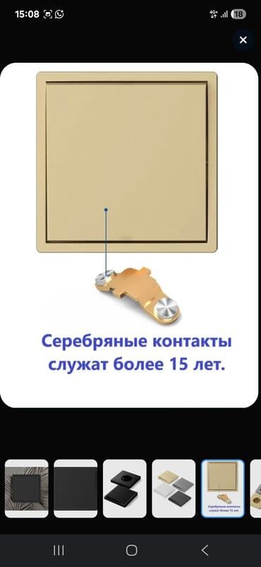 touch маркеры: Двухклавишные настенные выключатели, квадратная форма, минималистичный — 2