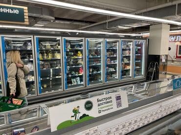 холодильных оборудований: В наличии — 4