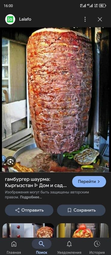 работа по телефону на дому: Повар Шаурмист. Больше 6 лет опыта — 1