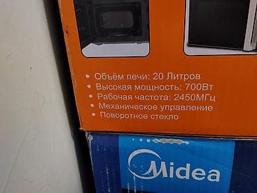 technics rs: Микроволновая печь Техномир THM-1752 - Объем: 20 л - Мощность: 700 Вт — 2