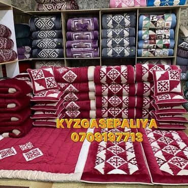 спальный гарнитур в бишкеке: Баарыныздарды кутобуз БИЗДИН ДАРЕК. КЫЗЫЛ АСКЕР. ПРОСПЕКТ ДЭН-СЯОПИНА — 1