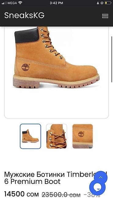 кожаные бу: Мужские ботинки, 39, 39.5, 40, Timberland, Б/у, цвет - Желтый — 2