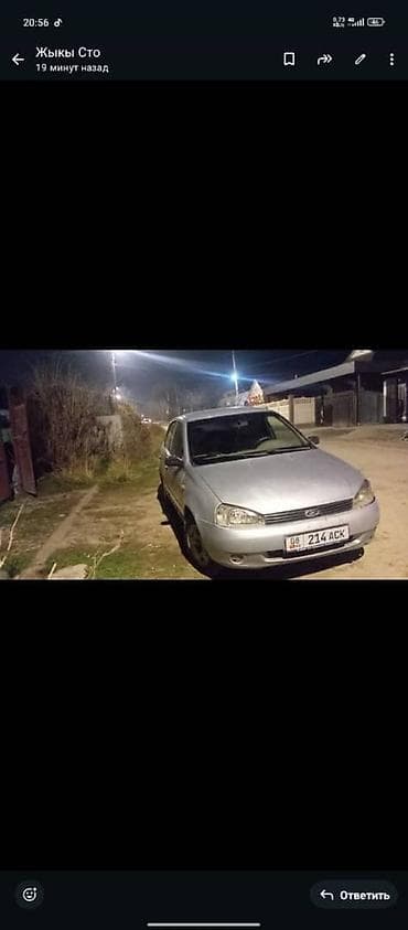 лада калина универсал: ВАЗ (ЛАДА) Kalina: 2008 г., 1.6 л, Механика, Бензин, Седан — 2