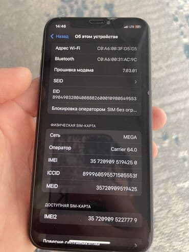 айфон хс каракол: IPhone XS — 5