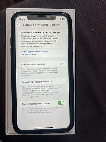 imac mini: IPhone 11, Зеленый, Коробка, 76 % — 3