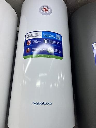 a5 2017: Водонагреватель накопительный Aqualuxe (вертикальный цилиндрический — 1