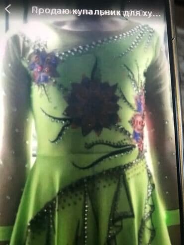 книги художественная литература: Купальник — 7