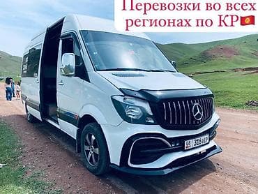 Бус на заказ Бишкек — 2