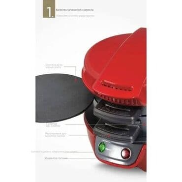 мясорубка электрическая: Бесплатная доставка доставка по городу бесплатная Электрическая — 6