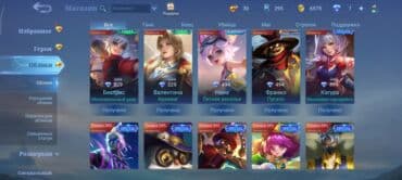 мягкая игрушка с пледом внутри: Мобайл легенд по поводу ака,отвечаю в любое время — 4