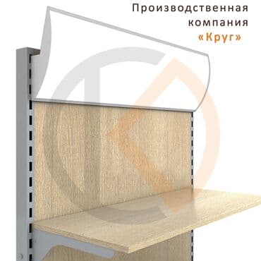 экопанели: Стеллаж Для телефонов и их аксессуаров, Лофт, 210 см * 100 см * 30 см, 
Новый — 11