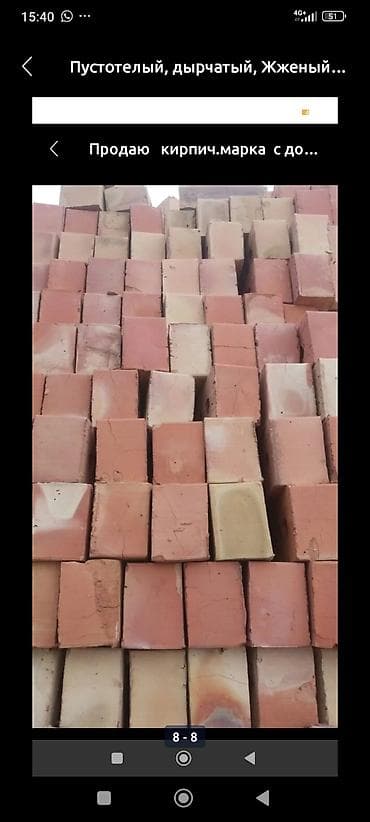 Окна и комплектующие: Пустотелый, дырчатый, Прессованная кирпич, Полублок, 250×120×90 — 1