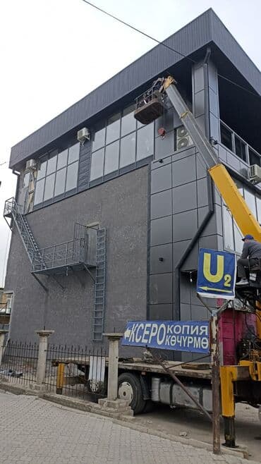 заправка холодильник: Кондиционер — 11