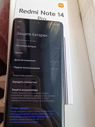 Apple iPhone: Redmi, Redmi Note 14 Pro, Б/у, цвет - Черный — 4
