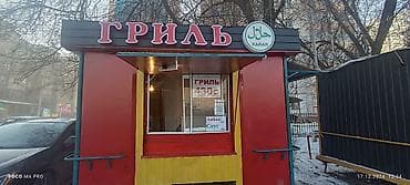 работа бизнес: Продажа бизнеса Фудтрак, Вместе с: Оборудование и мебель — 1