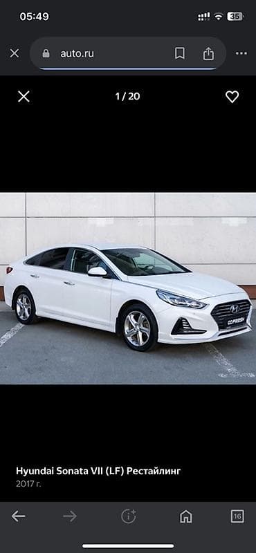 запчасти на хундай саната: Сдаю Hyundai Sonata, Почасово, С водителем, | Залог, Предоплата, Водительские права — 3