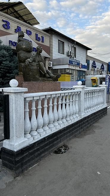 талаский прогиб: Готовая балясина, Материал: Камень, Для лестницы — 3
