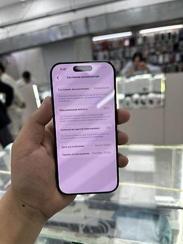iphone 14 pro 128 gb: IPhone 14 Pro, Б/у, 256 ГБ, Черный, Кабель, 92 % — 8