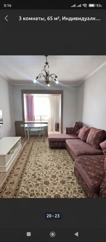 продажа квартир в городе кант: 3 комнаты — 1