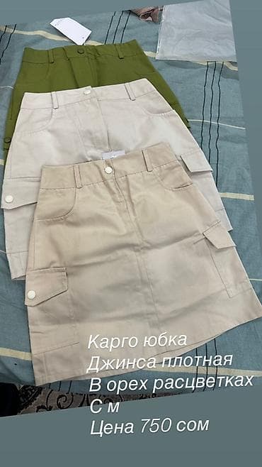 Юбка, Модель юбки: Карго, Мини, Джинс