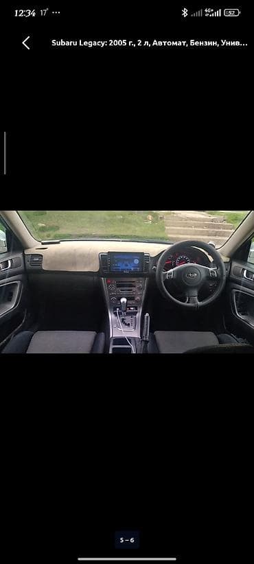 лада 2107 2011: Subaru Legacy: 2005 г., 2 л, Автомат, Бензин, Универсал — 2