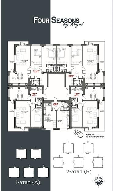 квартира карвен 4 сезона: 1 комната, 50 м² — 3