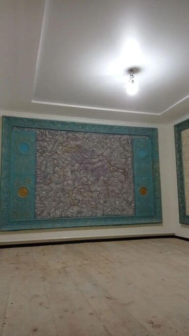 веник с совком цена бишкек: Натяжной потолок Глянцевое, Матовое, 3D потолки Гарантия, Бесплатная консультация, Бесплатный замер — 1