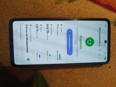 телефон не бу: Samsung Galaxy A73 5G, Б/у, 128 ГБ, 2 SIM — 2