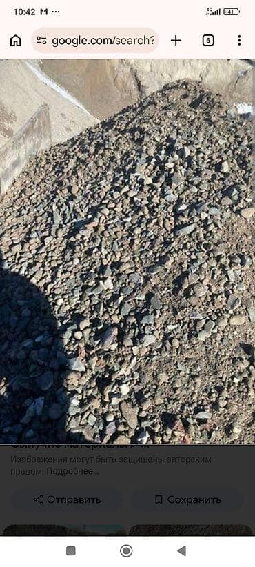 мелкий: Щебень (гравийный/скальный), фракция ориентировочно 5–20 мм Описание — 1