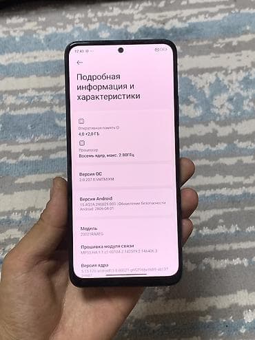 x iphone: Redmi, Redmi Note 12, Б/у, 128 ГБ, цвет - Синий, 2 SIM — 4