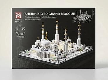 atack shark: Конструктор MINGER M77148 — «Sheikh Zayed Grand Mosque» - — 1