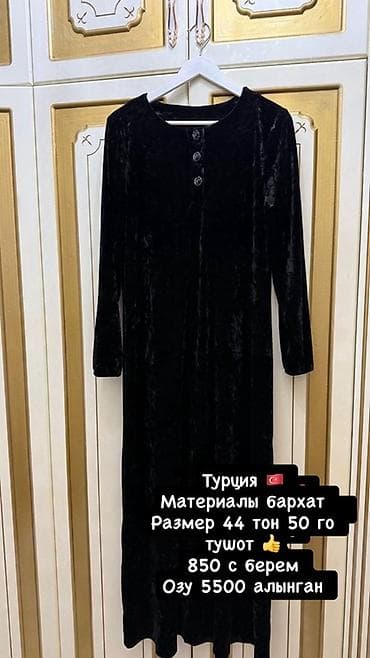 van cleef цены: Подборка женской одежды и обуви. 1) Слипоны Polo, Турция - Материал — 3