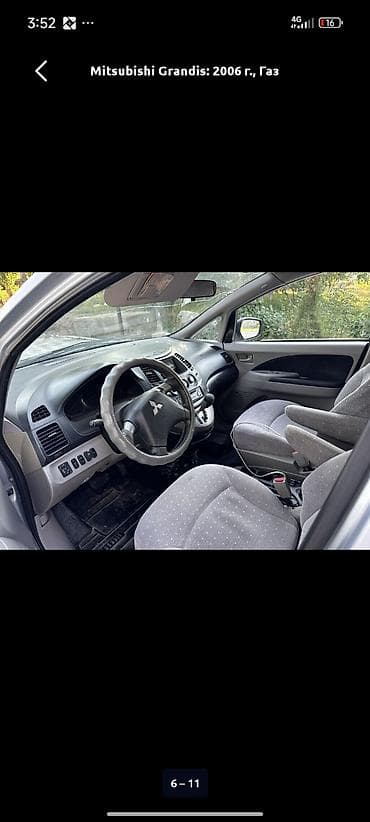 ниссан 7 мест: Mitsubishi Grandis: 2006 г., 2.4 л, Автомат, Газ, Минивэн — 4