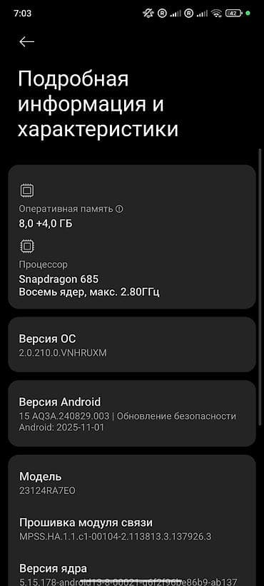 iphone s: Redmi, Redmi Note 13, Б/у, 256 ГБ, цвет - Золотой, 2 SIM — 3