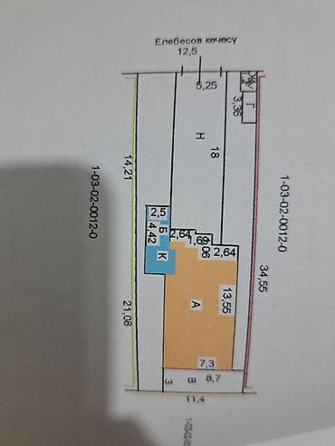 seven development: Здание, Действующий 150 м² — 1