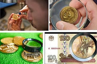 Монеты: Монеты, просмотр мелких деталей, увеличение в 30 раз — 1