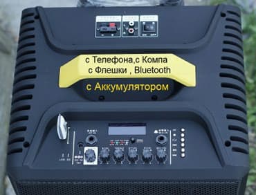 аренда музыкального оборудования: Колонка аренда, колонки,колонка в аренду,прокат — 3