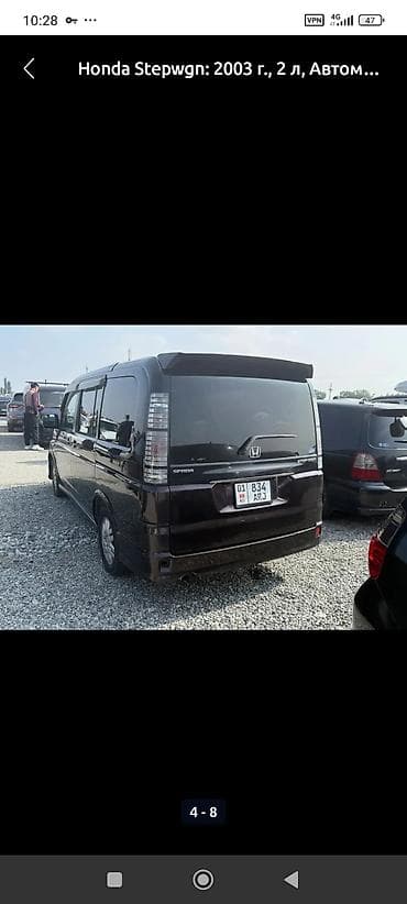 обмен на степ: Honda Stepwgn: 2003 г., 2 л, Автомат, Бензин, Минивэн — 4